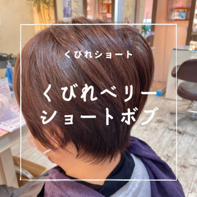 くびれベリーショートボブ