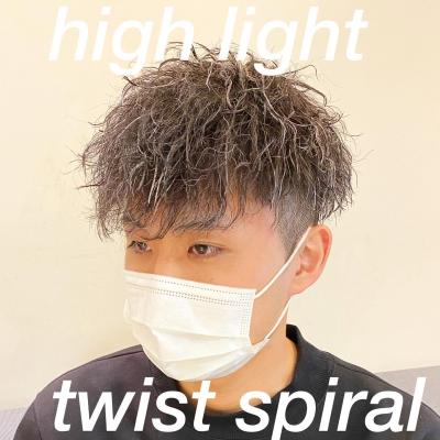 ツイストスパイラル×メッシュ