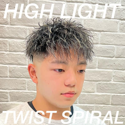 ダウンバング×ツイストスパイラル×メッシュ