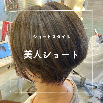 美人ショートスタイル