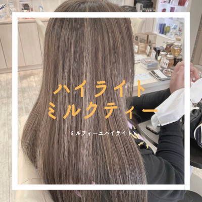 ハイライト&ミルクティーグレージュ
