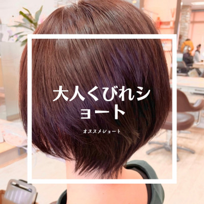 大人くびれショート