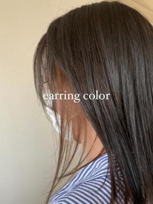 earringcolor