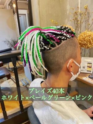 【ブレイズヘア】ホワイト×ペールグリーン×ピンク