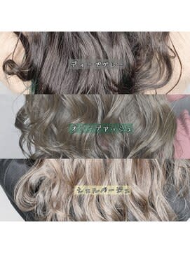 【デザインカラー 担当田辺貴裕】この中で決まり!寒色系カラー 【デザインカラー 担当田辺貴裕】この中で決まり!寒色系カラーのイメージ画像