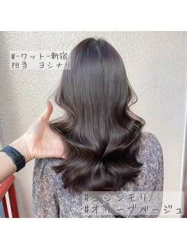 Wワット原宿*艶髪になれる×オリーブベージュ○ Wワット原宿*艶髪になれる×オリーブベージュ○のイメージ画像