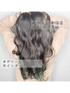【W-ワット-原宿店 】グリーングターコイズスタイル 【W-ワット-原宿店 】グリーングターコイズスタイルのイメージ画像