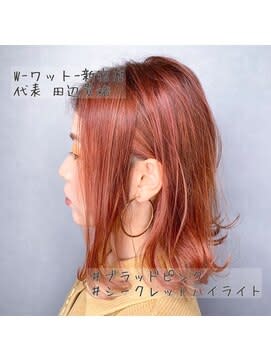 【W-ワット-原宿店 】韓国風♪ブラッドピンク