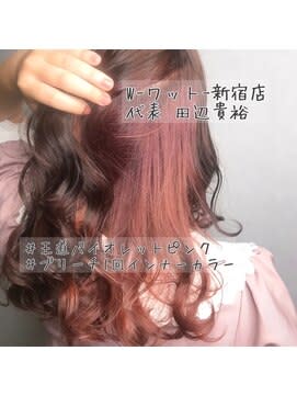 【W-ワット-原宿店 】ゆるふわ☆バイオレットピンク