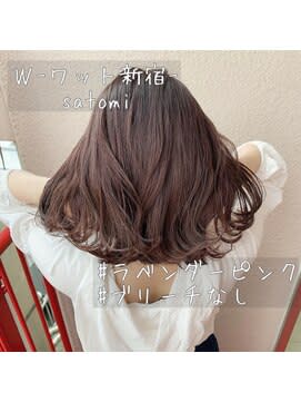 【W-ワット-原宿】透明感UP！ツヤ感ラベンダーピンク