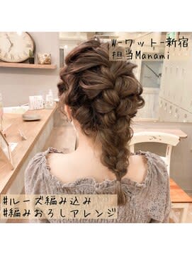 【W-ワット-原宿店 】もこもこルーズ編みおろし