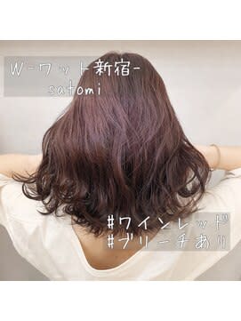 【W-ワット-原宿店 】ボルドーカラー＊ワインレッド