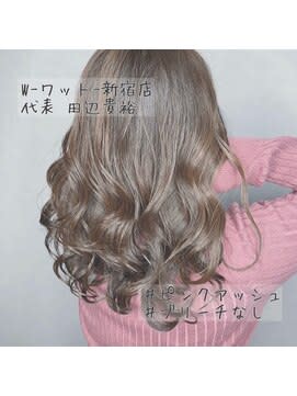 【デザインカラー】透け感愛されピンクアッシュ☆