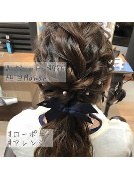 【W-ワット-原宿店 】艶感ローポニー★