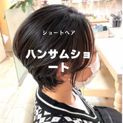 ハンサムショート