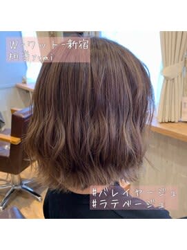 【W-ワット-原宿店 】ラテベージュ バレイヤージュ