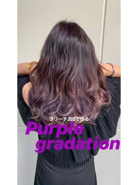 【W-ワット-原宿店】＊パープルグラデーション＊