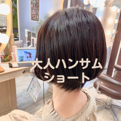 大人ハンサムショート
