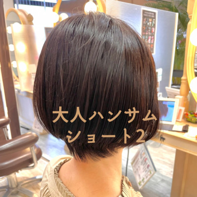 大人ハンサムショート2