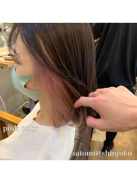 【W-ワット-原宿店】淡色ベビーピンク＊インナーカラー