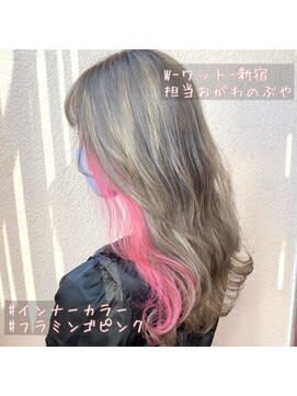 【＊インナーカラーフラミンゴ pink＊】W-ワット-原宿店