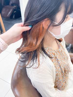 シアオレンジ 隠せるインナーカラー 【横浜】
