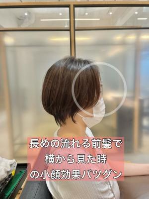 【篠原】絶壁解消丸みショートボブ