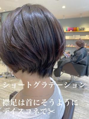 甲子園口/髪質改善/白髪染め/ショート/酸性ストレート