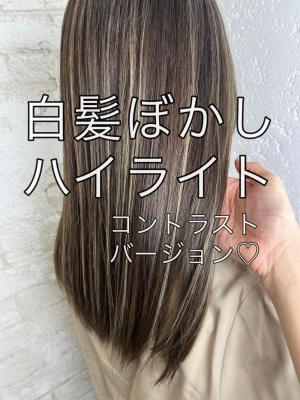 白髪ぼかしハイライトイルミナカラー￥15400