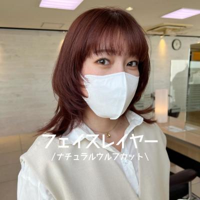 フェイスレイヤー/オレンジベージュ/naomi