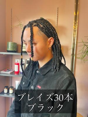 【ブレイズヘア】ブラック30本