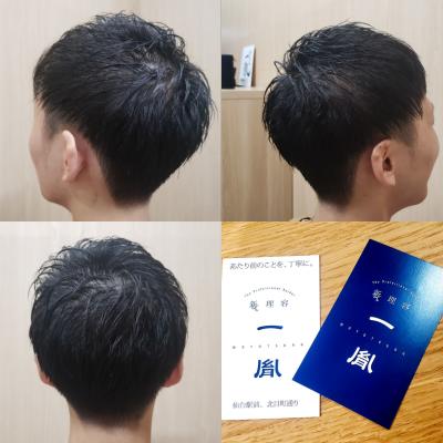 刈り上げツーブロックヘアスタイル　仙台理容室