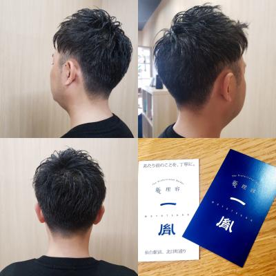 カジュアルツーブロックカット　仙台理容院