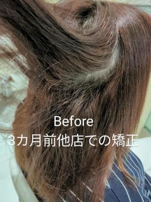 《美髪》髪質改善ストレート＋ケアカラー【AVENIR我孫子】のイメージ画像