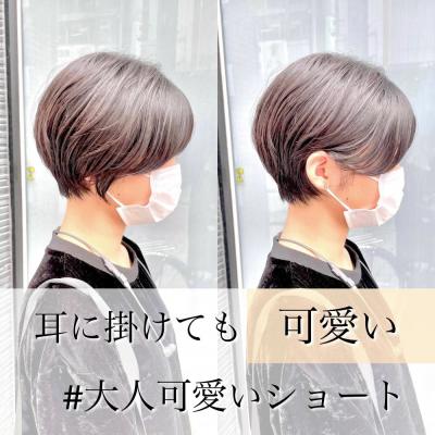 20代30代大人可愛いくびれひし形ショート/HONOKA