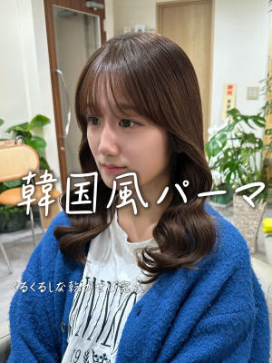 大人気♪韓国風パーマ！！ himeri