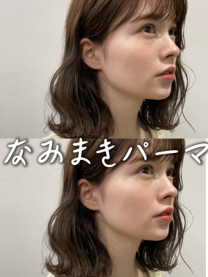 Ammy×ロング