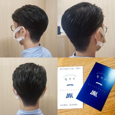 ナチュラルツーブロック 仙台高級床屋 ナチュラルツーブロック 仙台高級床屋のイメージ画像