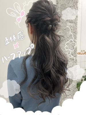 ふわふわハーフアップ