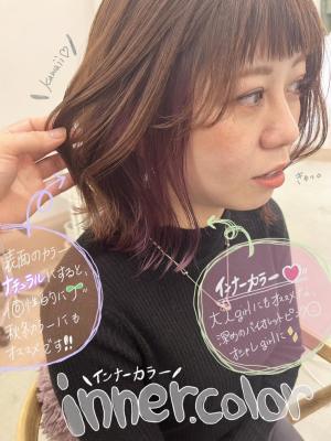 【インナーカラー】ピンクバイオレットカラー 【インナーカラー】ピンクバイオレットカラーのイメージ画像