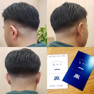 ツーブロック×スキンフェード 仙台ジャズの流れる散髪屋 ツーブロック×スキンフェード 仙台ジャズの流れる散髪屋のイメージ画像