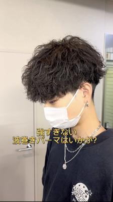 メンズヘア整形スパイラルパーマ波巻きツイストメンズパーマ髪型 メンズヘア整形スパイラルパーマ波巻きツイストメンズパーマ髪型