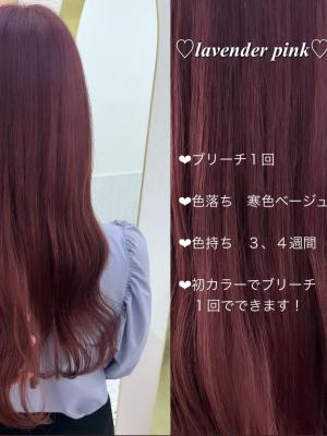 １ブリーチラベンダーピンク＊rina＊