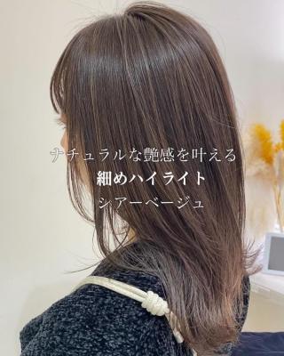 春おすすめ！シアーベージュハイライト
