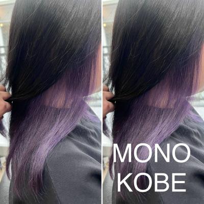 【MONO KOBE】インナーカラー　×　ロイヤルパープルのイメージ画像