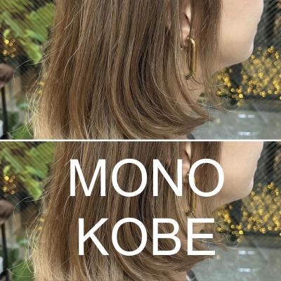 【MONO KOBE】ダブルカラー　×　ミルクティーベージュ