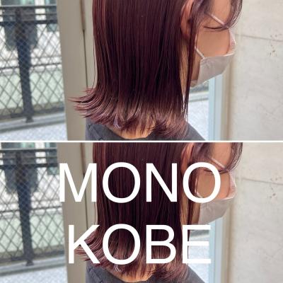 【MONO KOBE】ダブルカラー　×　ピンクパープル