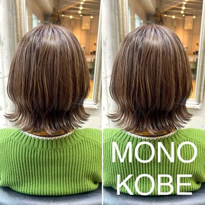 【MONO KOBE】ハイライト　×　ナチュラルベージュのイメージ画像