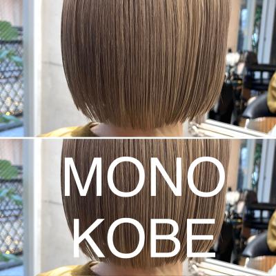 【MONO KOBE】ダブルカラー　×　ラベンダーベージュのイメージ画像