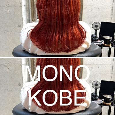 【MONO KOBE】トリプルカラー　×　ピンクオレンジ